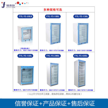 产科用医用恒温箱介绍