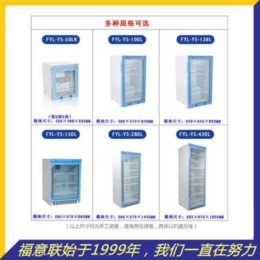 医用加温柜用于手术、康复、妇产科、ICU或急诊室