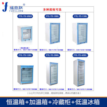 醫(yī)用甘露醇加溫箱快速溶解結(jié)晶