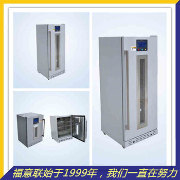 液体恒温箱280L(0-100℃)医用液体保温箱福意联