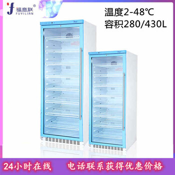 37℃恒溫箱醫(yī)用液體恒溫箱手術(shù)室醫(yī)用恒溫箱