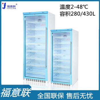 手術室液體加溫箱（加溫生理鹽水沖洗液）