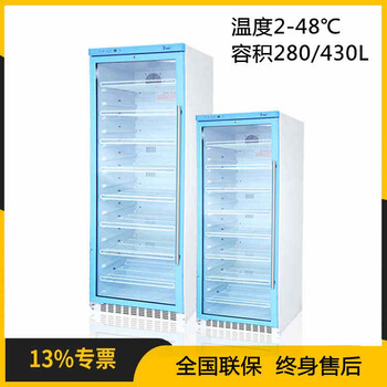 臺式恒溫培養(yǎng)箱37℃37℃生化培養(yǎng)箱