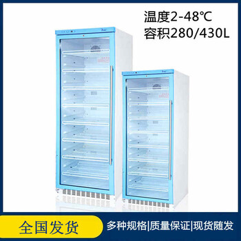 手术室恒温暖箱37℃液体加温柜医用盐水冲洗液保温箱