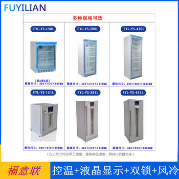 手术室用被服加温箱被褥保温箱保温柜