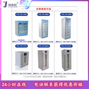 醫(yī)用恒溫箱容量430l溫度2-48℃