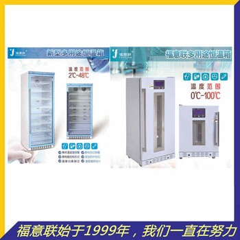 醫(yī)用甘露醇加溫箱快速溶解結(jié)晶