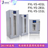 醫用恒溫箱FYL-YS-230L溫度2-48℃容積230L