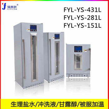 甘露醇恒溫箱溶解結(jié)晶秋冬季節(jié)使用