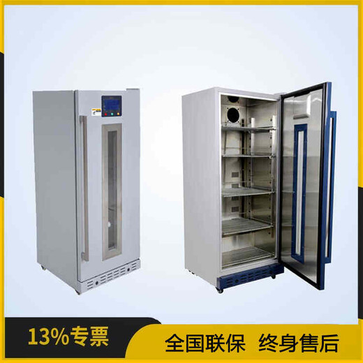 醫(yī)用液體恒溫箱控溫范圍2-48℃恒溫箱