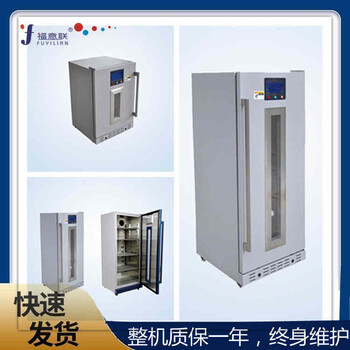 容積280L溫度0-100℃高溫恒溫箱