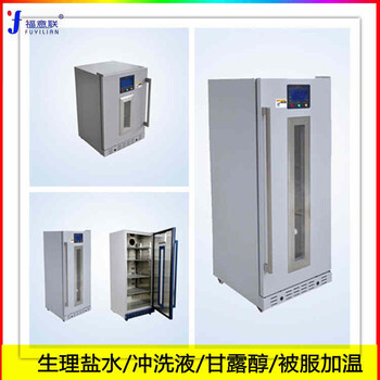 臺式恒溫培養(yǎng)箱37℃37℃生化培養(yǎng)箱