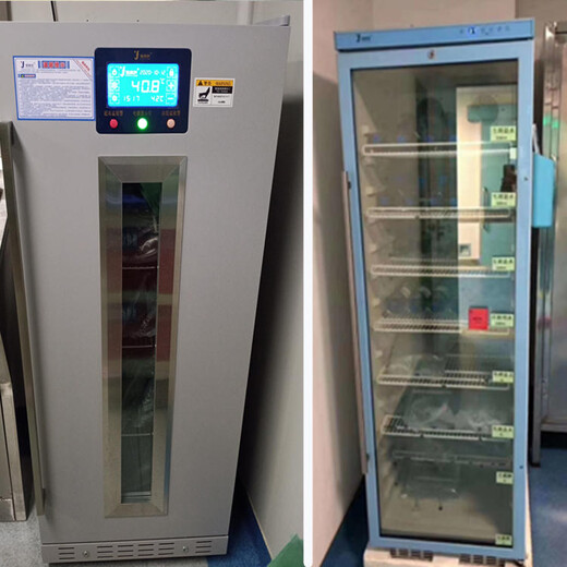 醫用恒溫箱2-48℃（福意聯FYL-YS-280L）