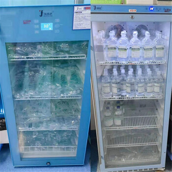 医用药液恒温箱（液体）37℃医用恒温箱麻醉科