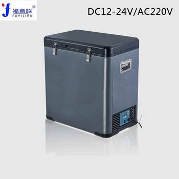 負(fù)20℃低溫冷鏈運(yùn)輸箱