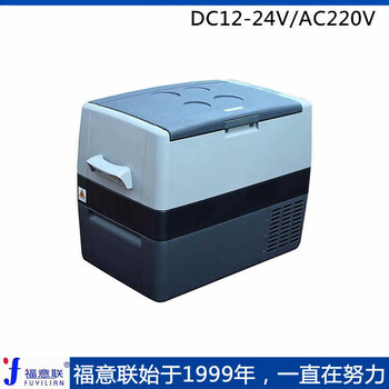 負(fù)20℃低溫冷鏈運(yùn)輸箱