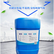 HT452抗喷砂感光油墨处理剂铝合金阳极氧化处理药水