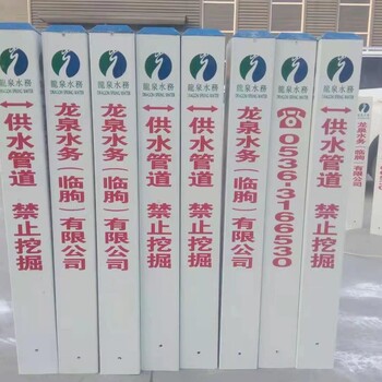 下有光纜警示樁150x150燃?xì)鈽?biāo)志樁生產(chǎn)廠家