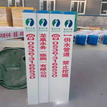 下有光纜警示樁150x150燃?xì)鈽?biāo)志樁生產(chǎn)廠家