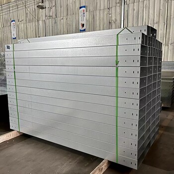 鋅鋁鎂橋架光伏工程布線走線用鋅鋁鎂線槽