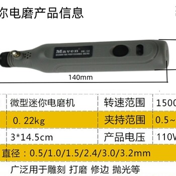 小型手持打磨机微型手持电磨机玉石雕刻机抛光机电动工具