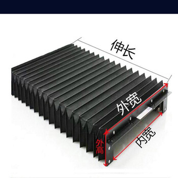 數控液壓機Z軸上梁風琴防護罩防塵耐高溫