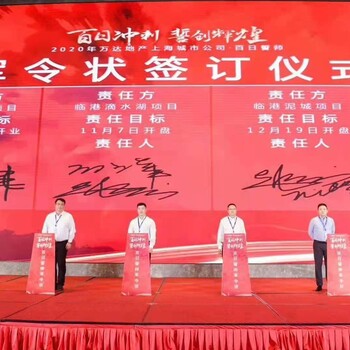 孝感iPad電子簽約方案詳解，簽約儀式道具，科技感好物