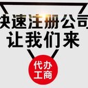 站長推薦鄭州金水區(qū)代理記賬3年2400