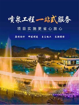 楚雄噴泉_楚雄冷霧噴泉施工單位_單車噴泉