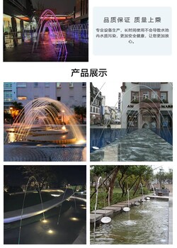 海東噴泉_海東河道噴泉制作廠家_噴泉控制柜