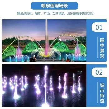 怒江本地戶(hù)外噴泉