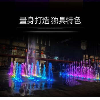 徐州景观喷泉制作厂家