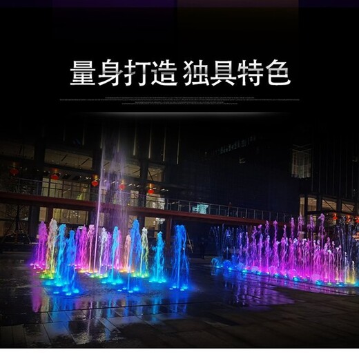 舟山冷霧噴泉廠家_舟山現(xiàn)代水景噴泉_舟山噴泉施工