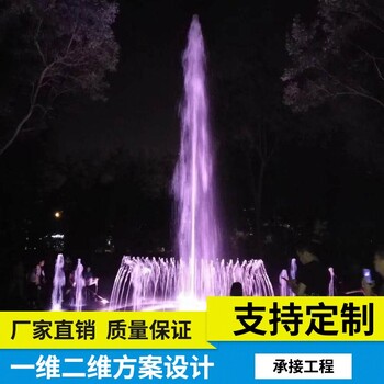 菏澤曲陽石雕噴泉廠家_菏澤彩色噴泉制作公司_菏澤噴泉公司