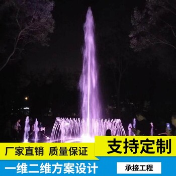 果洛久治旱地喷泉施工公司_雾森喷泉安装调试_喷泉石雕