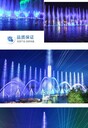 福州馬尾區(qū)音樂噴泉施工_霧森噴泉設(shè)備_廣場噴泉