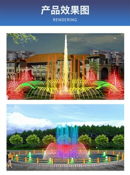 和布克賽爾大型噴泉施工單位