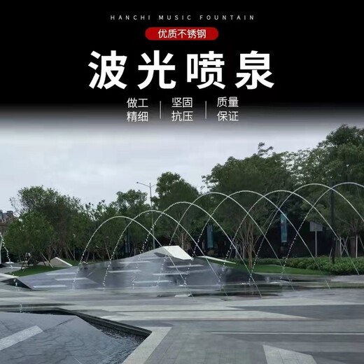 邵陽(yáng)噴泉_邵陽(yáng)冷霧噴泉設(shè)計(jì)施工_噴泉石雕