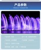 銅仁自行車噴泉廠家_銅仁燈光噴泉施工單位_銅仁噴泉公司