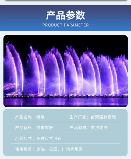 東莞噴泉_東莞噴泉水簾生產(chǎn)廠家_水簾噴泉