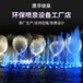 汉中喷泉_汉中灯光喷泉设计制作_石雕喷泉厂家