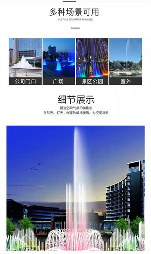 鄭州本地噴泉設(shè)備有限公司
