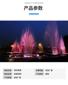 黃石水幕電影噴泉制造廠家