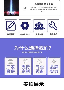 四川朝天区人造雾森设备_程控喷泉工程施工_呼喊喷泉