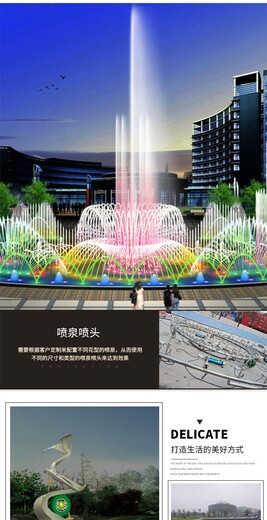 呼倫貝爾小型噴泉廠家_呼倫貝爾特色水景噴泉公司_呼倫貝爾噴泉公司