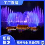武汉婚庆喷泉设备公司
