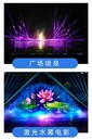 張家口蔚縣彩色噴泉設(shè)計施工