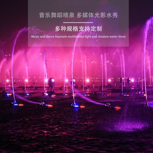 忻州五臺(tái)景觀人造霧噴泉水簾生產(chǎn)廠家