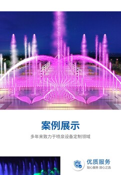 甘肅安定區小區噴泉設計制作