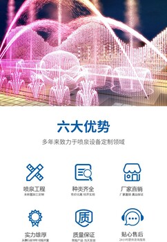麗水噴泉_麗水噴泉施工單位_噴泉控制柜